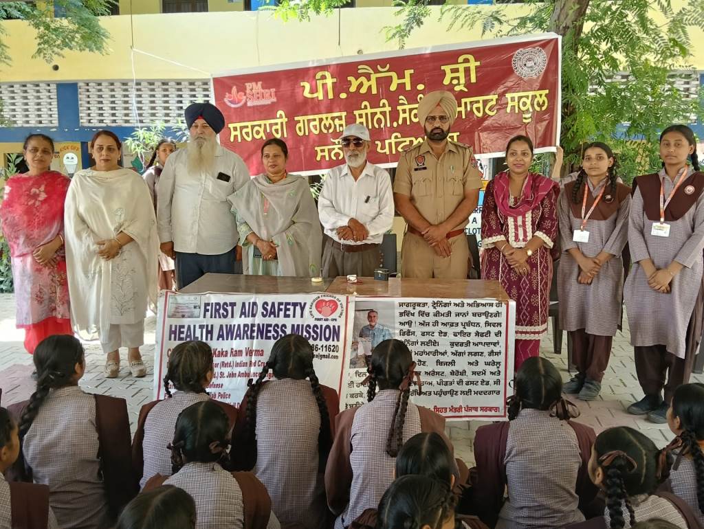 School students made aware about protection from poisonous animals and first aid
